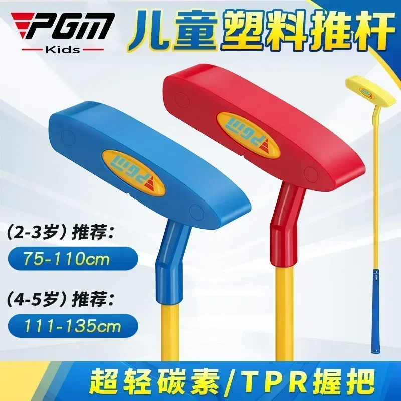Hot PGM 1pc Kids Golf Putter C - Golf Equipment Kids recension och pris